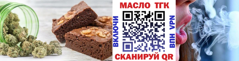 Cannafood конопля  OMG как зайти  Макушино 