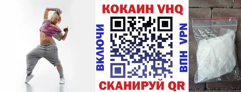 Кокаин Fish Scale  KRAKEN вход  Макушино  наркота 
