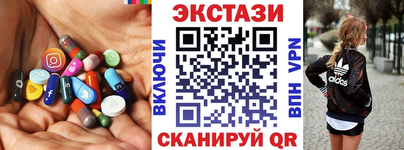 купить  цена  ссылка на мегу вход  Ecstasy 300 mg  Макушино 