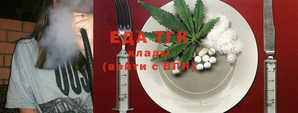 2c-b Арсеньев