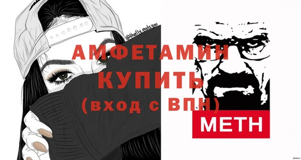 2c-b Арсеньев