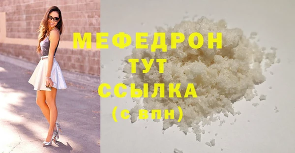 2c-b Арсеньев