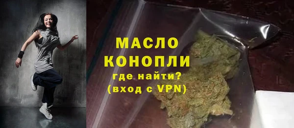 прущие грибы Армянск