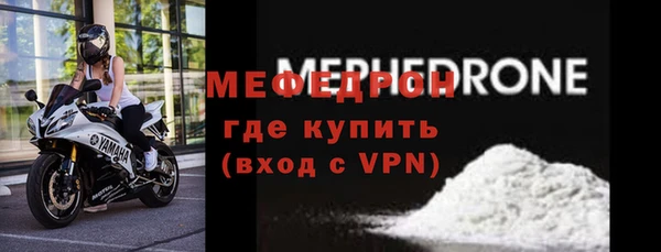 мескалин Балабаново