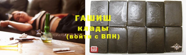 2c-b Аркадак