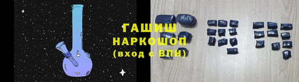 мескалин Балабаново