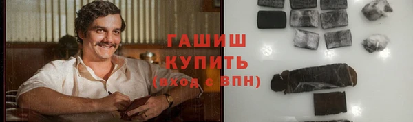 гашиш Баксан