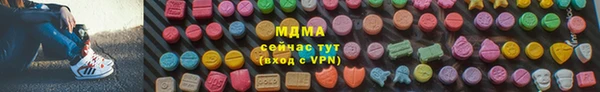 2c-b Арсеньев