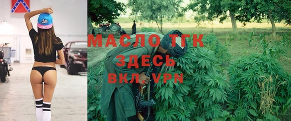 прущие грибы Армянск