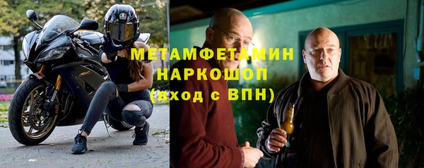 мескалин Балабаново