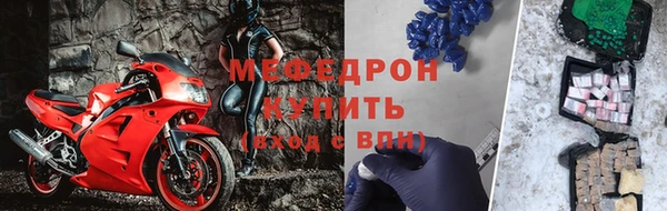 мескалин Балабаново