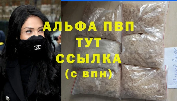 синтетический гашиш Балахна