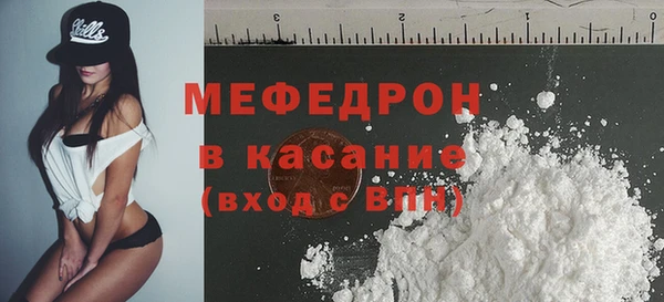 мескалин Балабаново