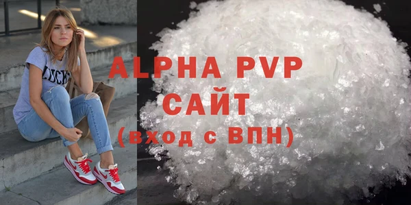 прущие грибы Армянск