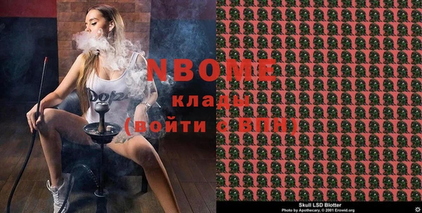 2c-b Арсеньев
