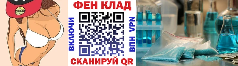 закладки  Макушино  Первитин мет 