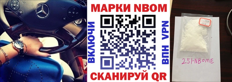 купить закладку  МЕГА зеркало  Марки NBOMe 1500мкг  Макушино 
