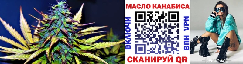 Дистиллят ТГК жижа  Макушино 